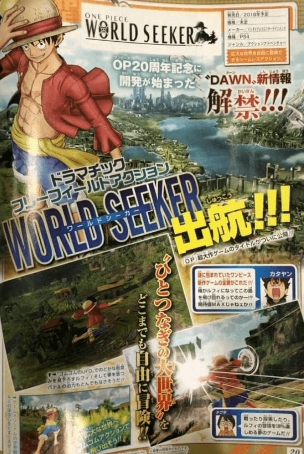 One Piece World Seeker, il nuovo gioco | One Piece Mania