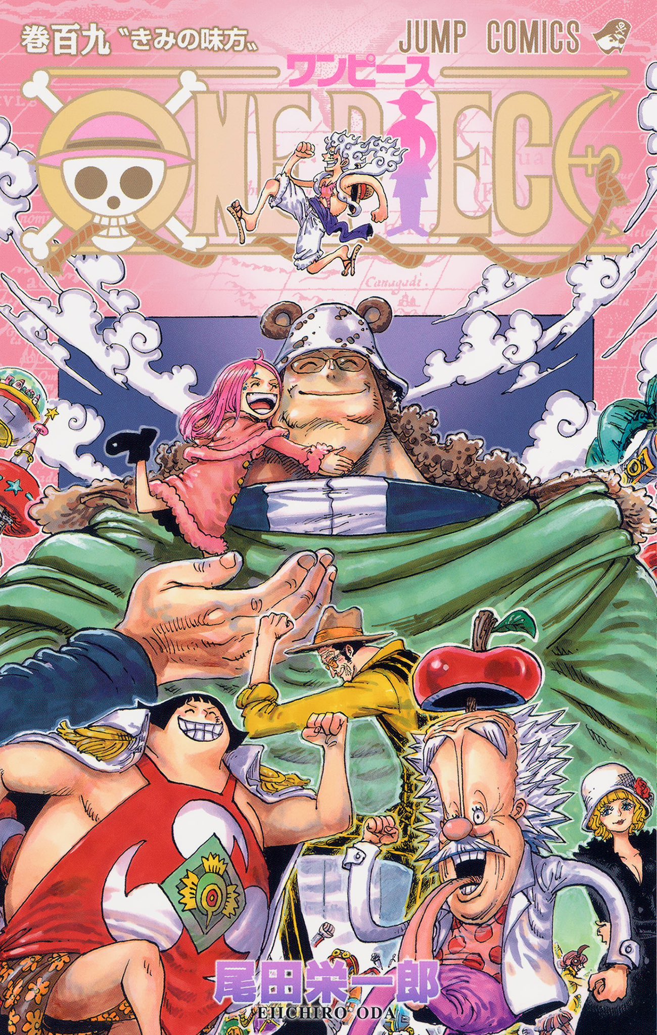 one piece volume 109 cover